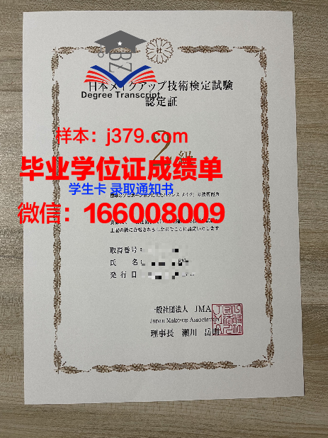 南方理工学院学历证书(南理工毕业证书)
