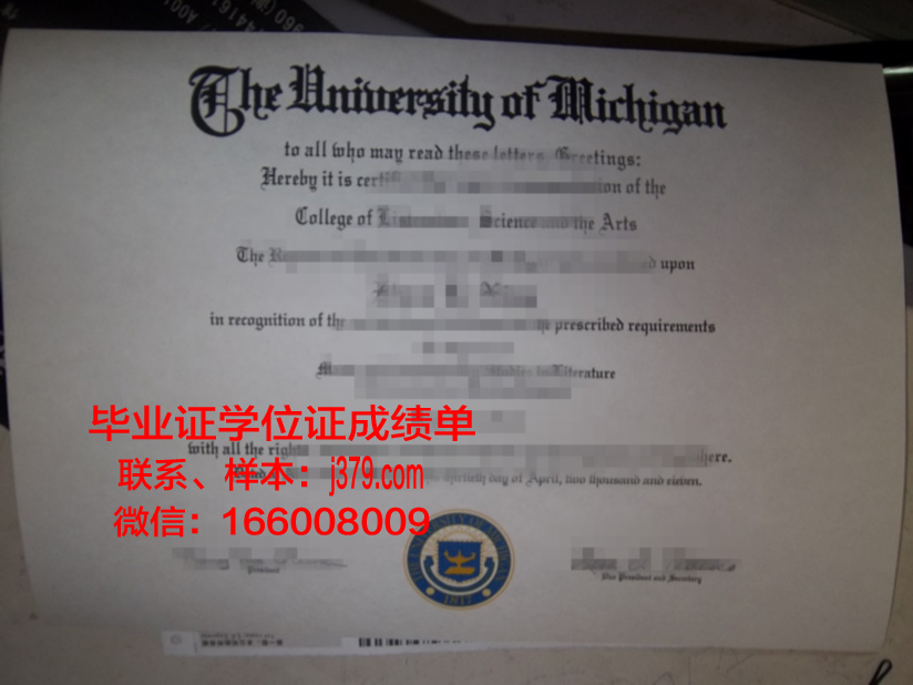 大学生不拿毕业证对工作有影响吗(大学不拿毕业证可以吗)