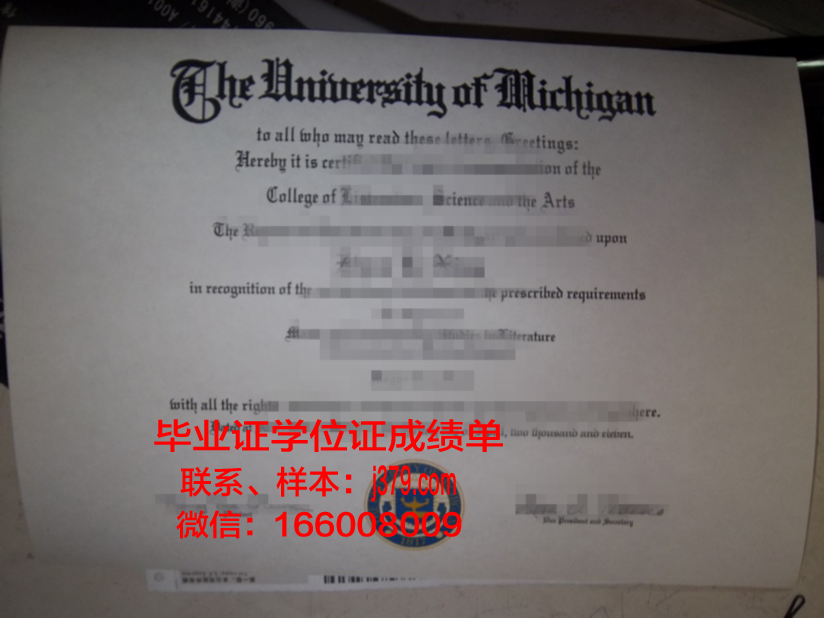 大急流城社区学院毕业证学位文凭学历Diploma