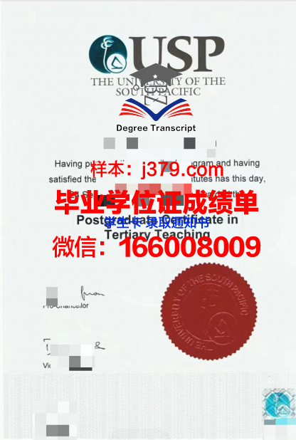 太平洋大学（加利福尼亚）毕业证书(加州太平洋大学好吗)