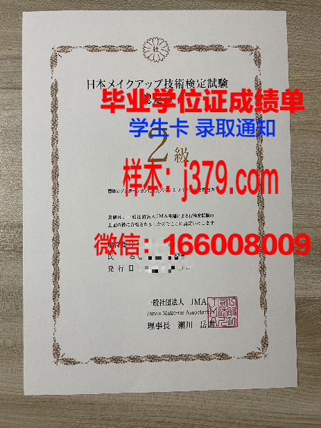 大学的毕业证书丢了怎么办(大学毕业证书丢了该怎么办)