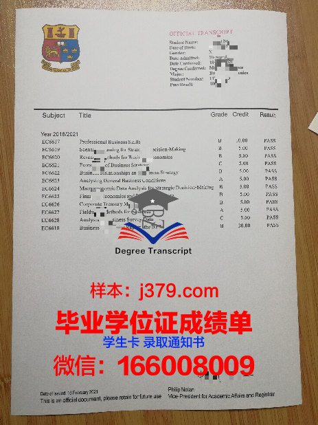 西伯利亚国立航空大学毕业证书什么颜色(新西伯利亚国立大学毕业证)