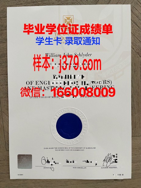 蔚山大学毕业证相当于国内什么学历(蔚山大学在韩国什么水平)
