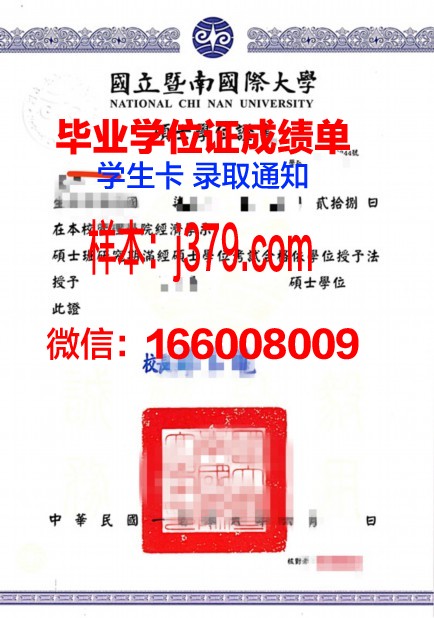 西利曼大学学位证书(西利曼大学学位证书有用吗)