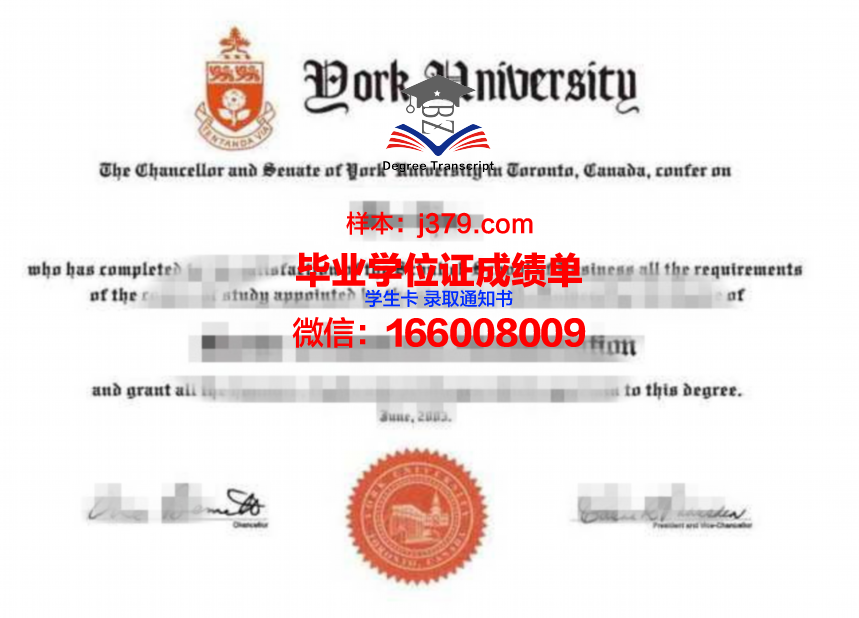 大学还没毕业怎么开学历证明书(大学没毕业可以开学历证明吗)
