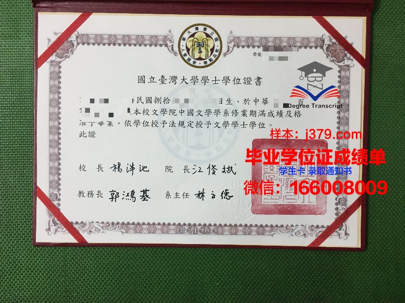 西伯利亚国立电信与信息大学毕业证是什么样子(西伯利亚国立科技大学怎么样)