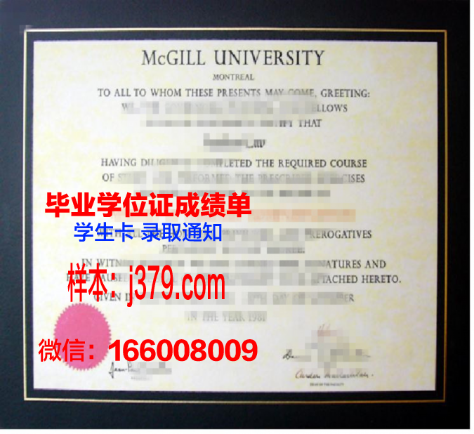南开大学硕士学位证书样本(南开大学学位授予规定)