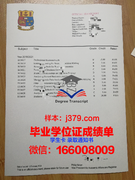 西伯利亚国立体育与运动大学文凭(西伯利亚集训营)