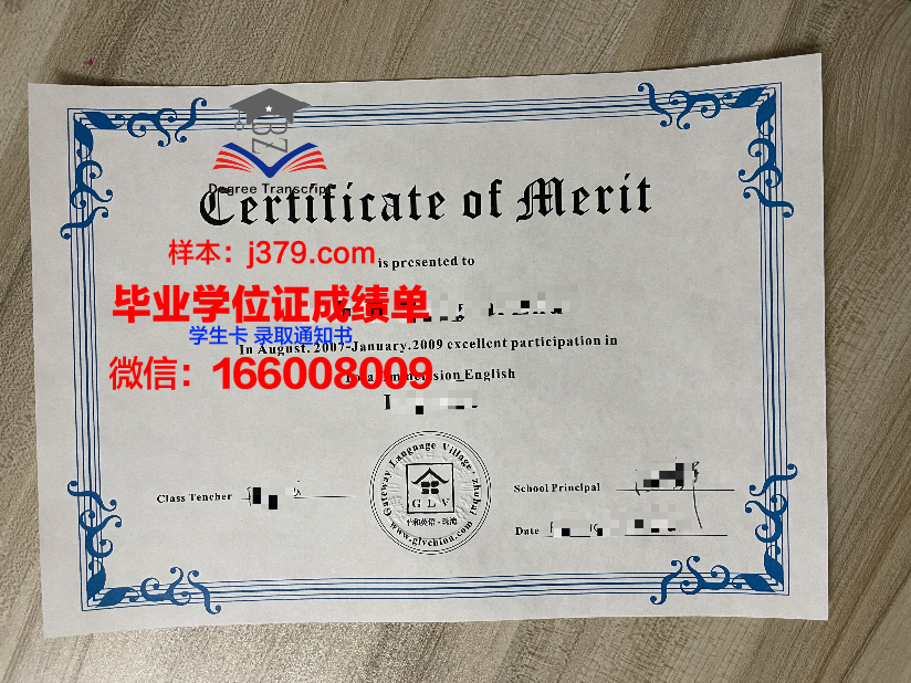 蓝色的毕业证书是什么学位的(蓝色的毕业证书是什么学历)