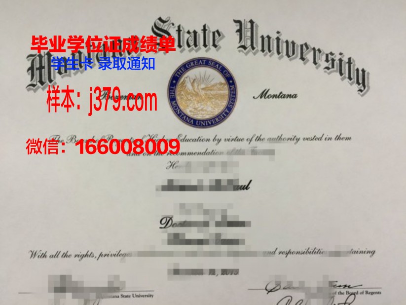 早稻田博士毕业证(早稻田博士几年毕业)