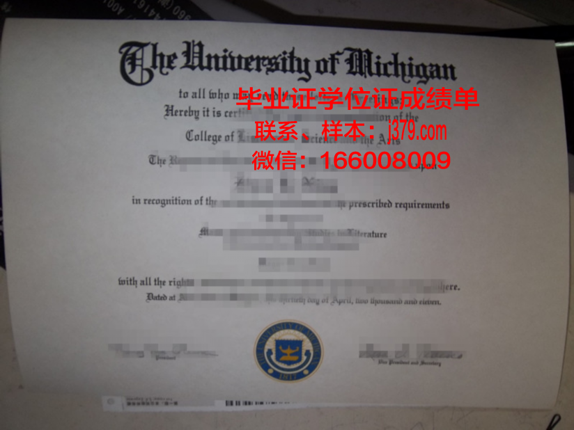 西伯利亚联邦大学毕业证Diploma文凭