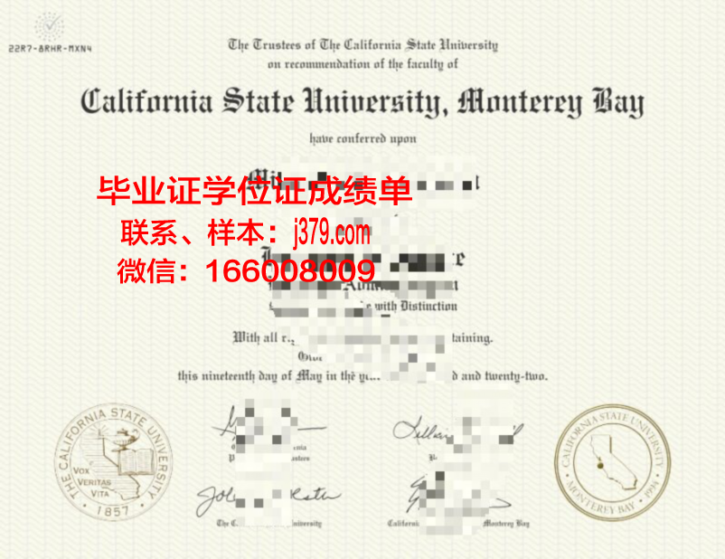 蒙特雷国际研究学院毕业证原件(蒙特雷国际研究院录取比例)