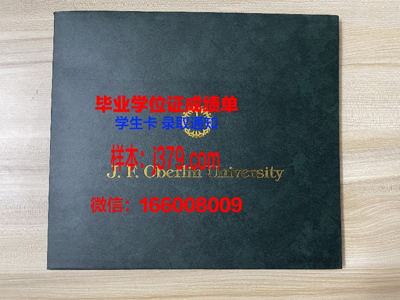 西利曼大学成绩单(西利曼大学全球排名)