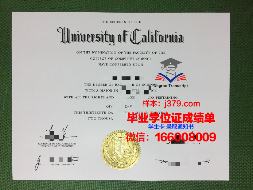 西伯利亚金融与银行学院毕业证邮寄