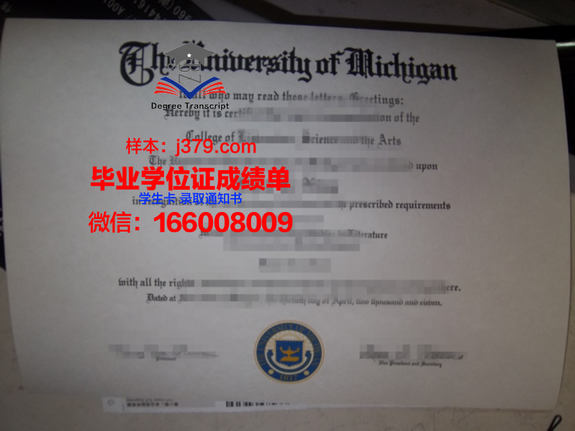 大学没有高中毕业证能不能上(大学没有高中毕业证能不能考研究生)