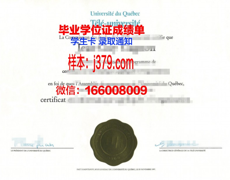 西利曼大学硕士毕业证书样本(西利曼大学硕士毕业证书样本电子版)