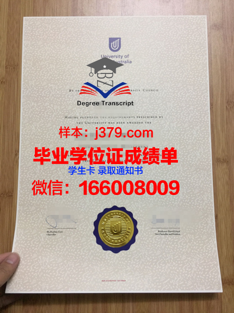 南澳大利亚技术与继续教育学院毕业证原件(南澳大学毕业时间)