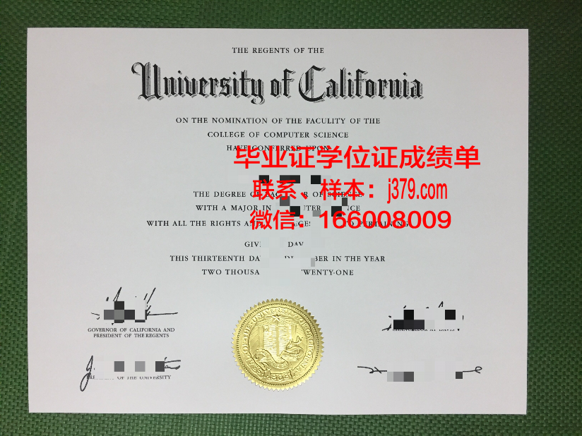 大林大学毕业证长什么样(东北林业大学毕业证书外皮)