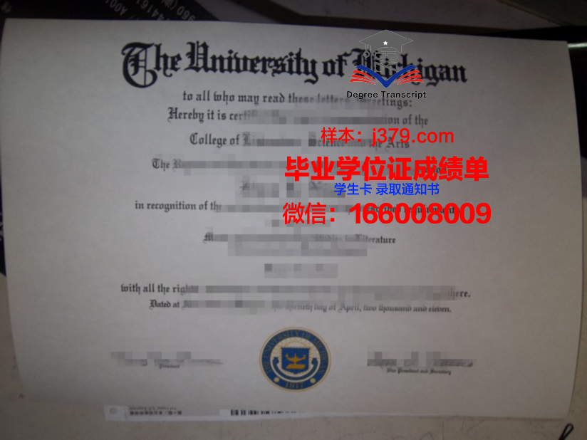 蔚山科学技术院毕业证是真的吗(蔚山科技大学排名)