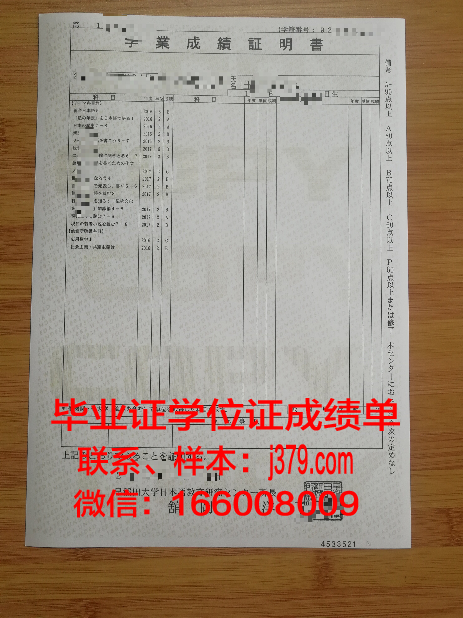 早稻田本科毕业证书(早稻田大学毕业时间)