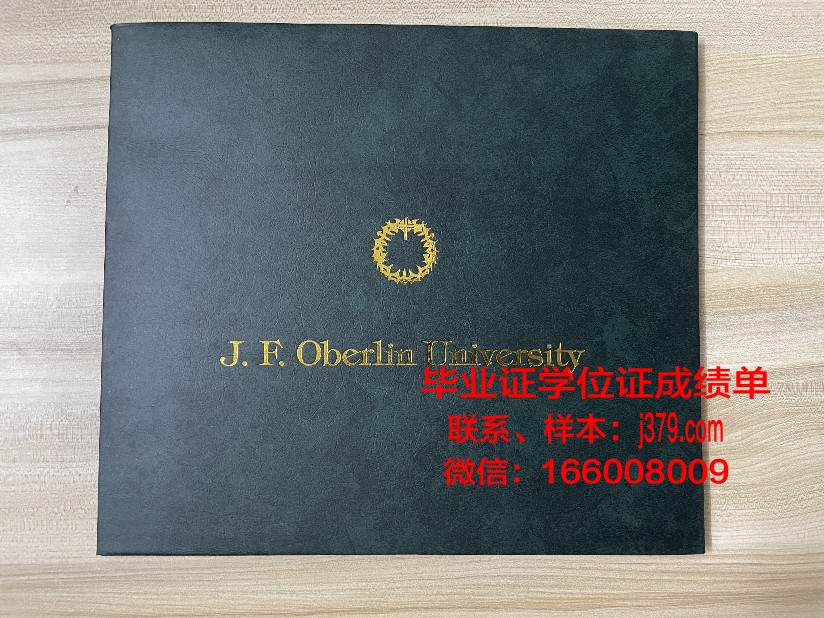 西伯利亚国立地球系统与技术大学毕业证真伪(西伯利亚大学怎么样)
