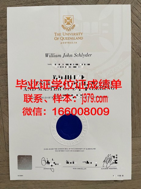 大邱加图立大学博士毕业证书(大邱加图立大学专业)