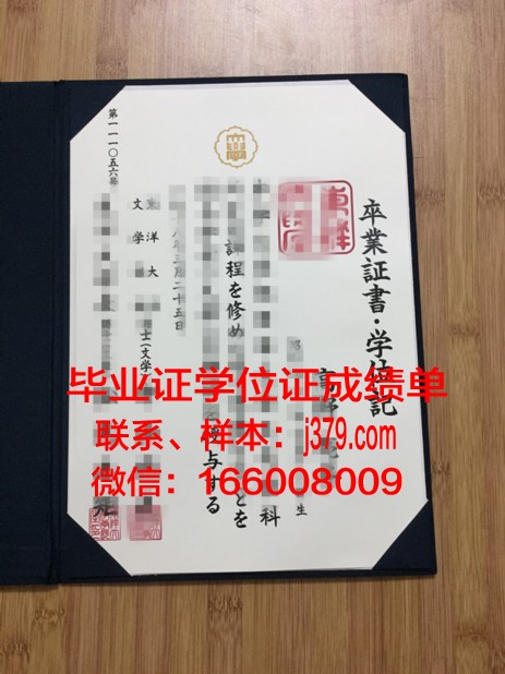 日本糕点专门学校毕业证真伪(日本甜点学校)