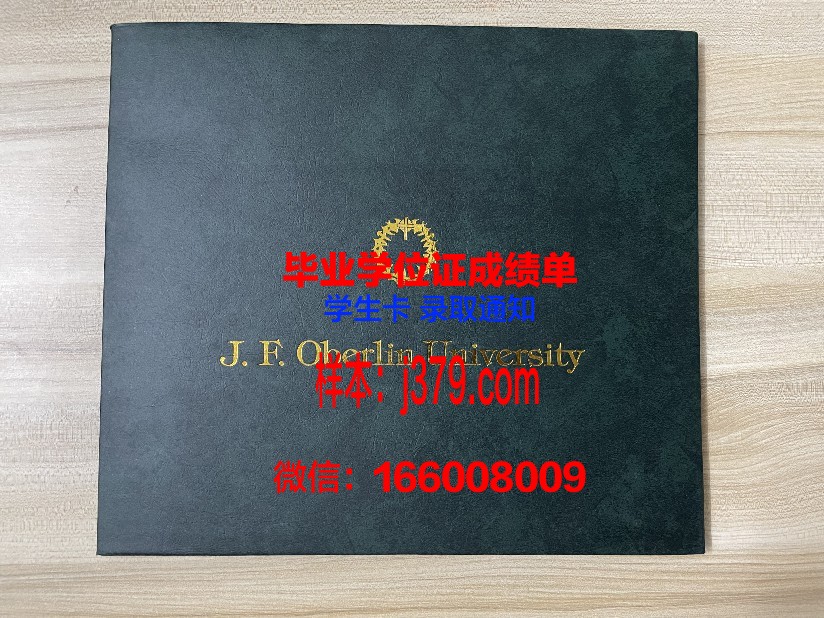 大邱加图立大学博士毕业证书(大邱加图立大学专业)