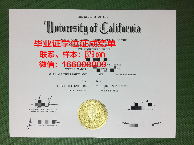 大学毕业证获得条件(大学毕业证获得条件是什么)