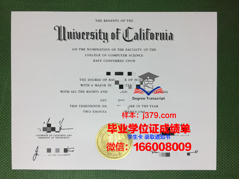 蔚山大学毕业证(蔚山大学毕业证查询)