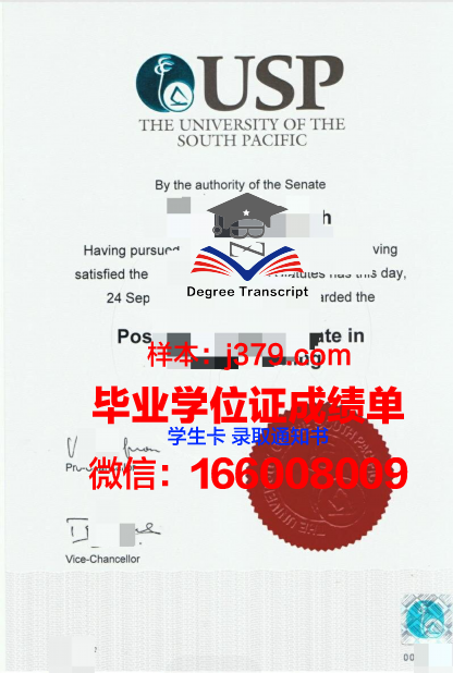 太平洋国立大学成绩单(太平洋国立大学qs)