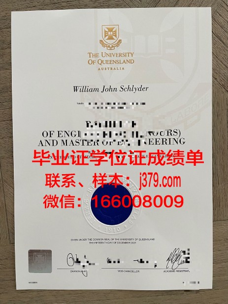 昆士兰大学学位证图片大全：一睹名校学历风采