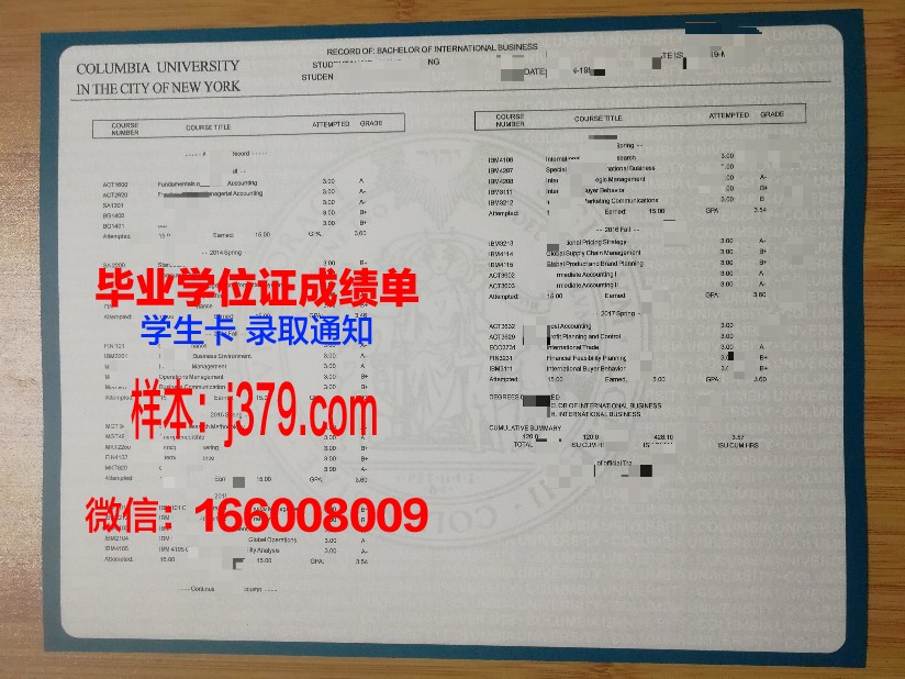 西南国立大学成绩单：映照时代印记，彰显学术精神