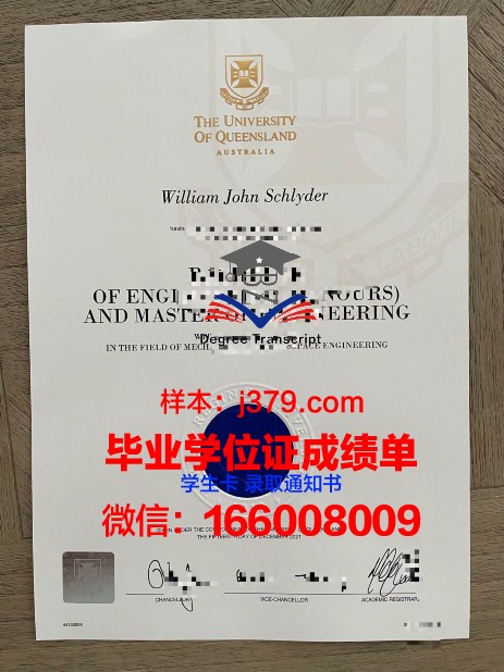 太原大学附属科学大学毕业证书(太原科技大学晋城校区的毕业证)