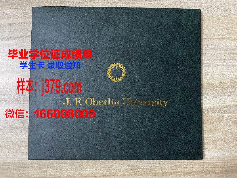 大阪府立大学成绩单(大阪府立大学是大阪大学吗)