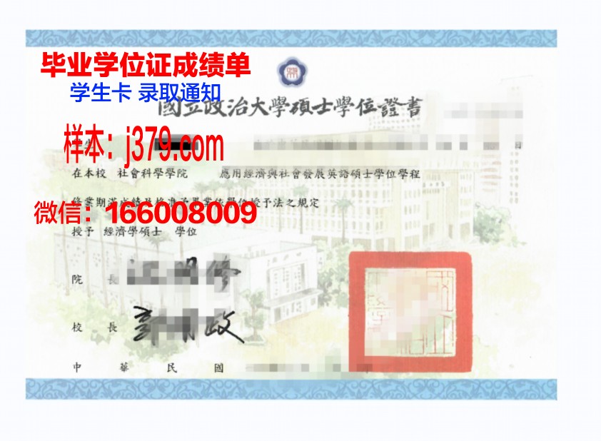 天普大学毕业证学位证(天普大学毕业证学位证有用吗)