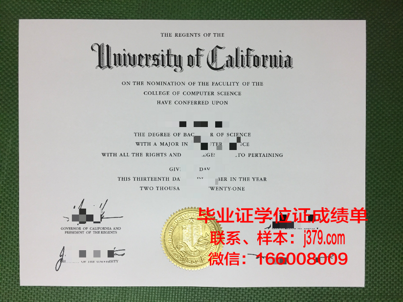蓝色海岸大学毕业证原件(蓝皮大学毕业证)