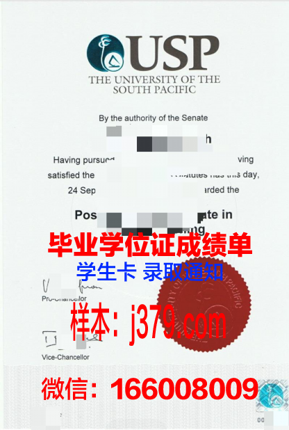太平洋大学（俄勒冈州）学位成绩单定制：专业、严谨、可靠