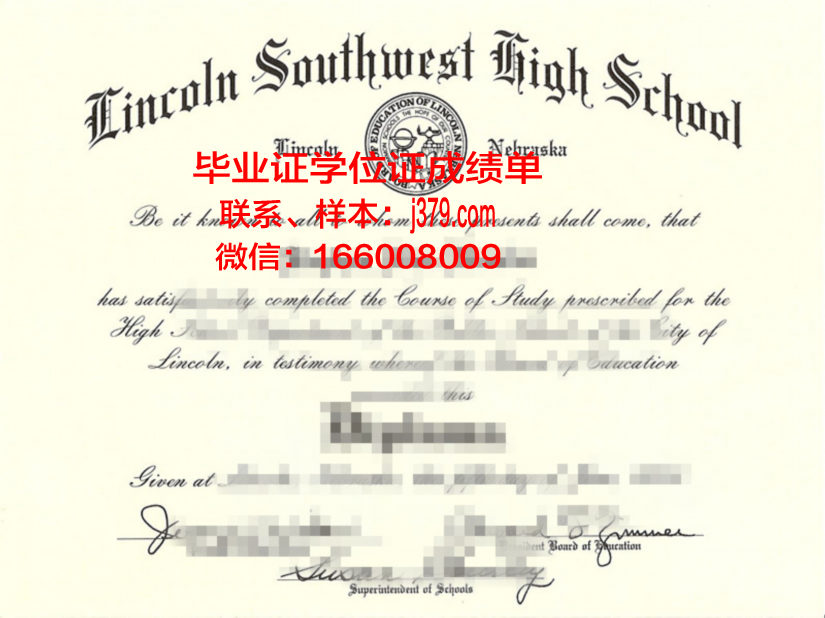 西南大学硕士毕业证书壳：承载荣誉与梦想的象征