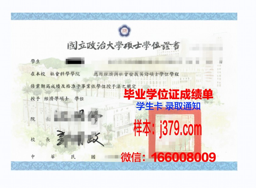 西亚斯四级不过有学位证吗(西亚斯学位证图片)