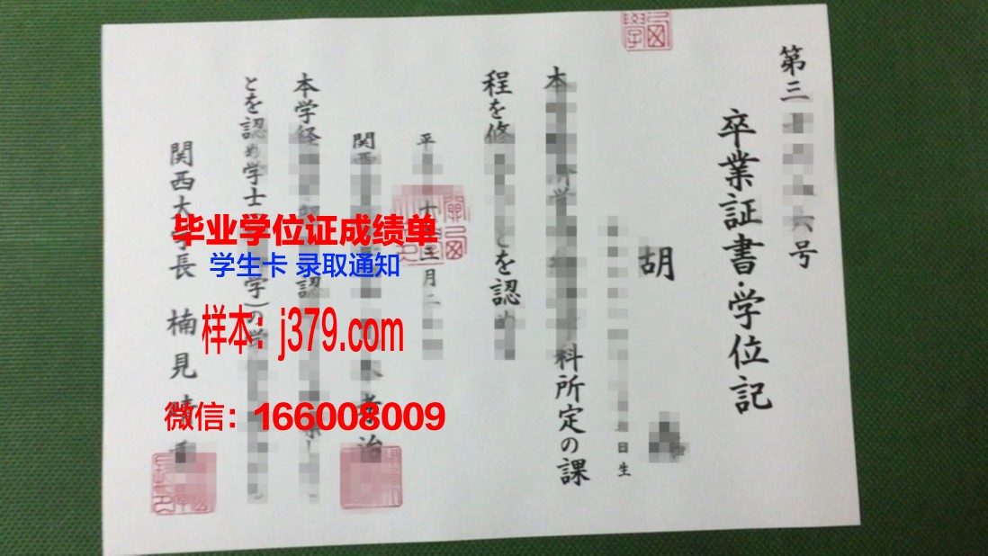 太原大学附属经济与经营管理大学毕业证书(太原经济与管理学院)