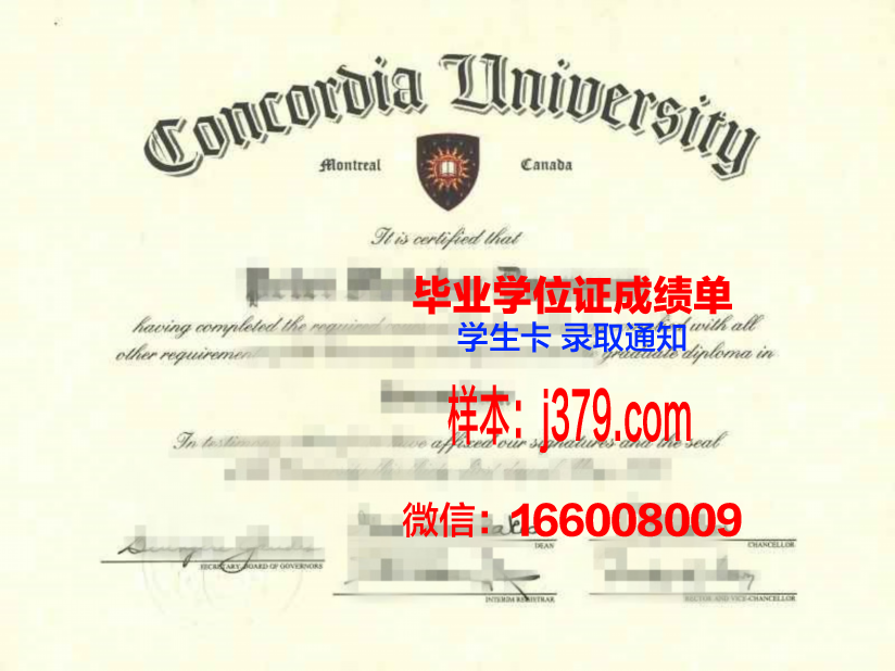 蒙特雷理工学院毕业证真伪(蒙特利尔工程学院)