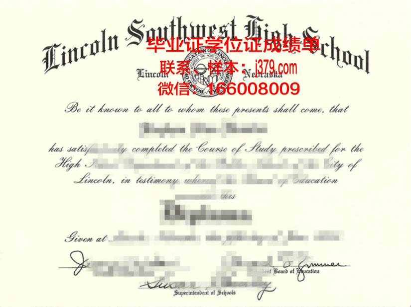 西南大学毕业证书图片(西南大学毕业证书图片)