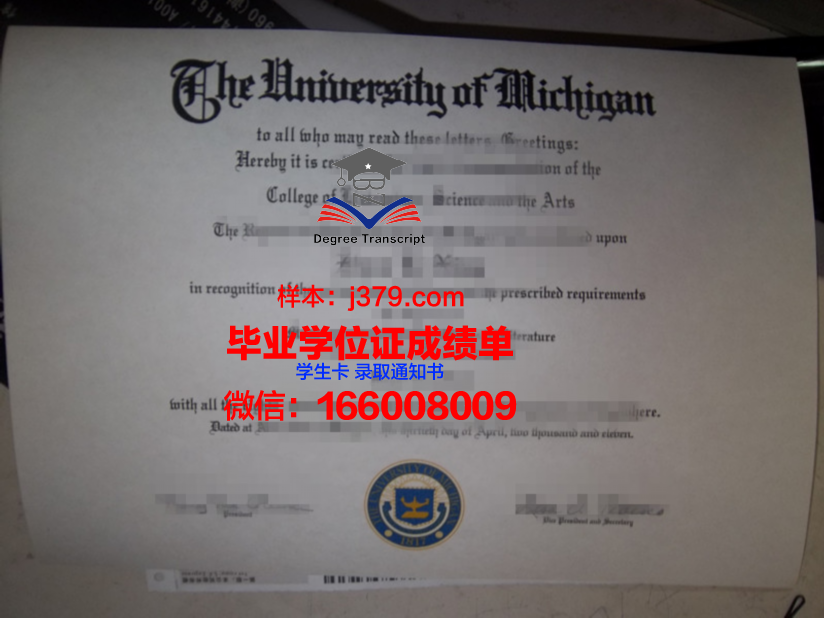 大学毕业证被收回：一个令人深思的教育故事
