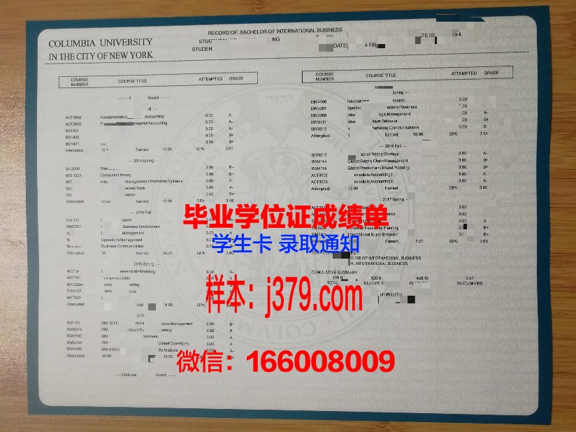 南威尔士大学成绩单：展现学术成就的国际化证明