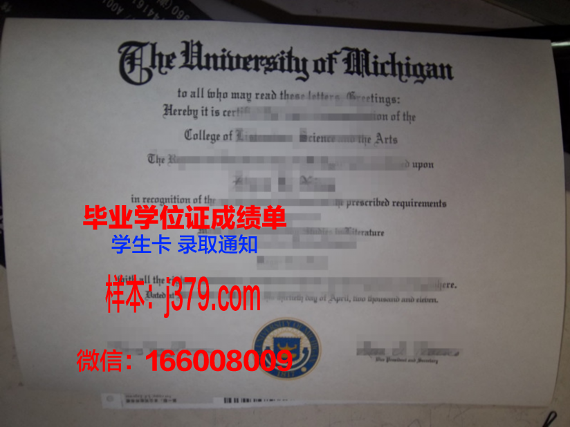 西北学会大学毕业证是什么样子(西北学会大学毕业证是什么样子的)