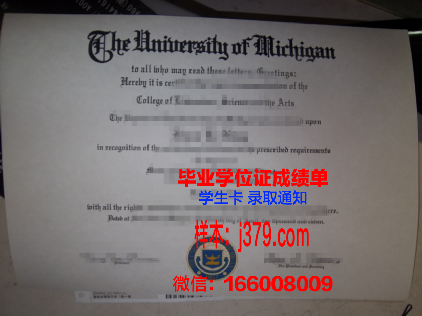 日托米尔国立师范大学毕业证案例
