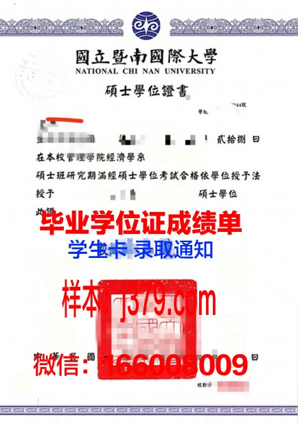 太原理工大学现代科技学院毕业证学位证什么时候发(太原理工大学毕业证学位证丢了可以补办吗)