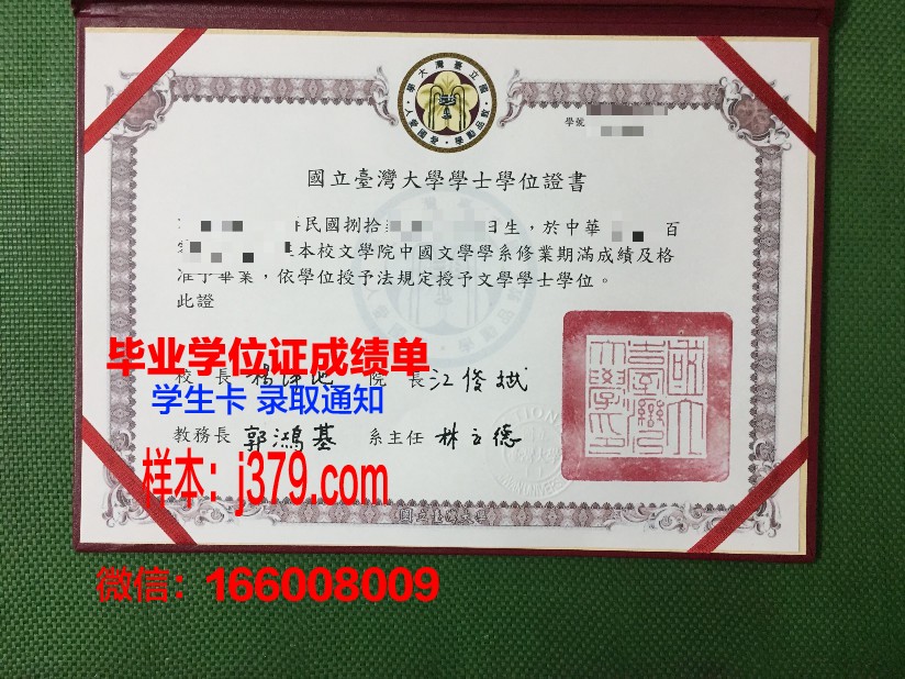 西伯利亚国立汽车公路学院毕业证(西伯利亚国立交通大学地址)