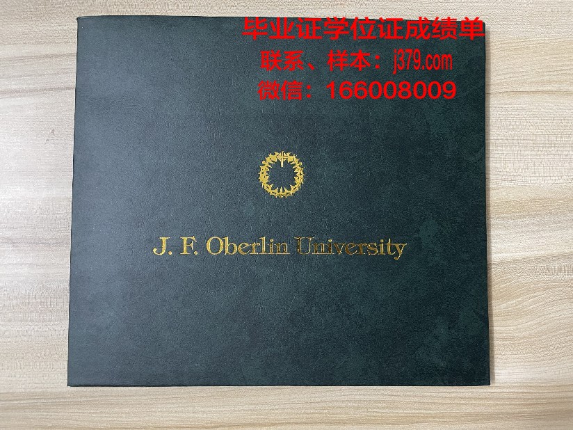 西利曼大学硕士毕业证(西利曼大学博士留学)